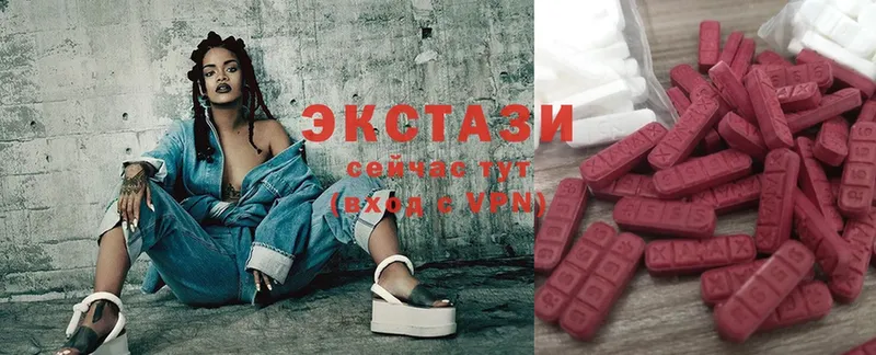 Ecstasy XTC  Куйбышев 