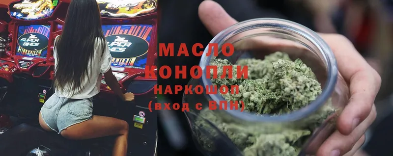 ТГК THC oil  ОМГ ОМГ ссылка  Куйбышев 